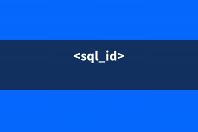 復習一下sql server的差異備份(sql sever使用教程)