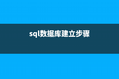 SQLServer 全文檢索(full-text)語法(sqlserver全文索引)