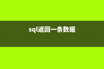 簡單觸發(fā)器的使用 獻(xiàn)給SQL初學(xué)者(觸發(fā)器的用法)