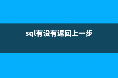 SQLServer 中.與::的區(qū)別(sql %和_)