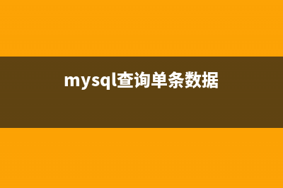 Mac系統(tǒng)下源碼編譯安裝MySQL 5.7.17的教程(mac80211源碼分析)