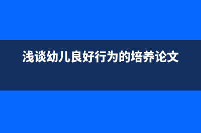 線上MYSQL同步報錯故障處理方法總結(必看篇)