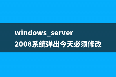 win2008系統(tǒng)怎么解決inter 82583V網(wǎng)卡驅(qū)動不能安裝的問題？(win2008r)