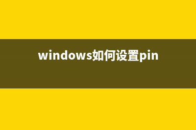 Windows開始菜單20年發(fā)展歷程盤點(diǎn) 你用過幾個?(windows開始菜單欄不見了)