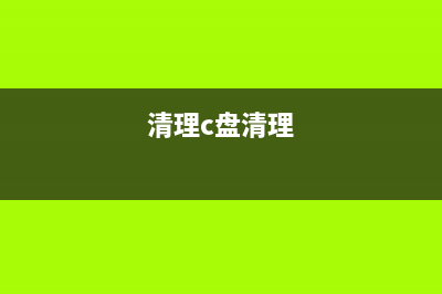 windows系統(tǒng)怎么查看計(jì)算機(jī)已安裝的補(bǔ)??？(window系統(tǒng)怎么更新版本)