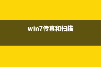 Win7系統(tǒng)桌面圖標顯示異常統(tǒng)一變成白色的兩種解決方法(win7系統(tǒng)桌面圖標設置)