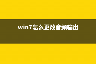 讓win7系統(tǒng)記錄上次的登錄時間想知道有沒有人動過電腦(win7怎么清除記錄)