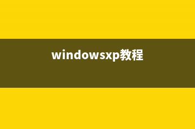 XP系統(tǒng)電腦開機(jī)彈出錯(cuò)誤提示Boot From CD的原因分析及解決方法(xp系統(tǒng)電腦開機(jī)密碼忘記了)