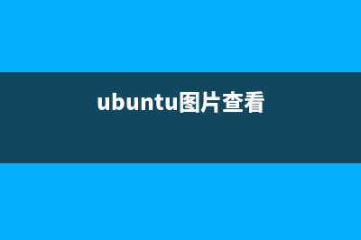 Linux服務(wù)器上使用Gmail的免費(fèi)SMTP服務(wù)發(fā)送監(jiān)控通知(linux服務(wù)端)