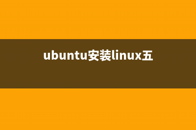 ubuntu怎么卸載軟件? ubuntu14.04卸載xfce桌面環(huán)境的方法(ubuntu中怎么卸載軟件)