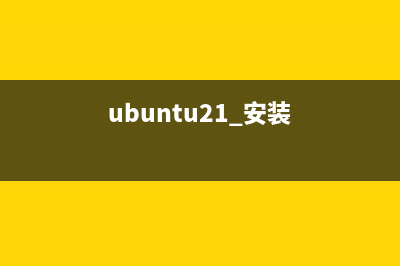 在Ubuntu上安裝消息傳遞接口Open MPI庫的教程(ubuntu21 安裝)