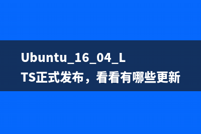 Windows 10下使用U盤安裝Ubuntu雙系統(tǒng)的圖文教程(window10 uwp)