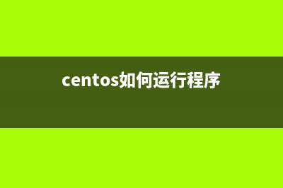 CentOS小心被suid shell與inetd后門利用的詳細(xì)講解(centos root被鎖定如何取消)