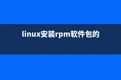 CentOS、Redhat中鎖定、解鎖軟件包版本的方法（yum versionlock使用詳解）(linux鎖住用戶)