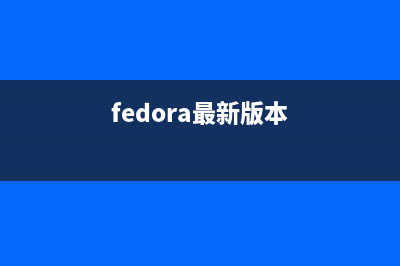 fedora phpMyAdmin 安裝方法及介紹