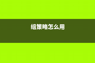 Windows不能用鼠標(biāo)雙擊運行jar文件怎么辦(不能用鼠標(biāo))