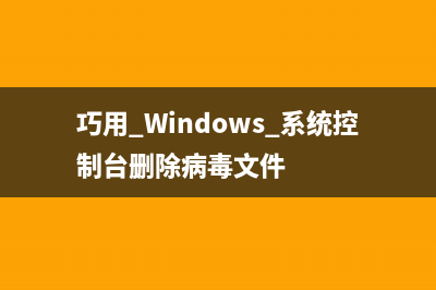 windows系統(tǒng)設置msn最小化的方法(windows怎樣設置)