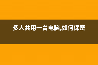 復(fù)制Windows應(yīng)用程序錯(cuò)誤信息的方法(復(fù)制彈出框信息)(應(yīng)用程序復(fù)制粘貼)