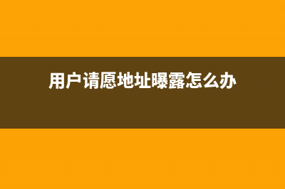 視頻對比Win10 Mobile 10549與WP8.1運行速度 (視頻對比度飽和度亮度最佳值)