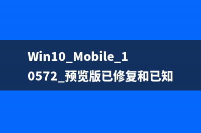 win7系統(tǒng)中重裝win10系統(tǒng)的方法 win7系統(tǒng)重裝win10系統(tǒng)圖文教程(win7 重裝系統(tǒng))