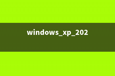 最新windows xp3 序列號大全 (親測絕對可通過正版驗(yàn)證)(windows xp 2021 r3)