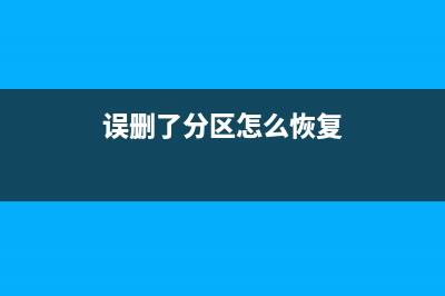 windows虛擬內(nèi)存設(shè)置方法(Windows虛擬內(nèi)存不足)