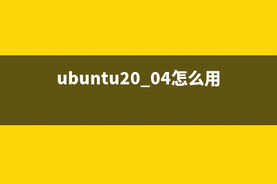 ubuntu15.04怎么給deepin音樂播放器添加插件？(ubuntu20.04怎么用)