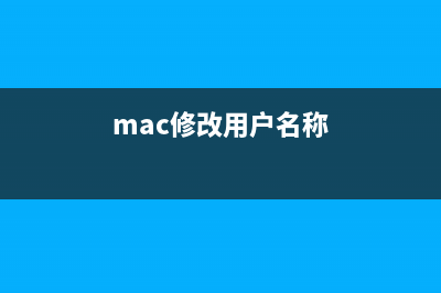 蘋果MAC OS X Yosemite系統(tǒng) 藍牙連接出現(xiàn)延遲問題(蘋果mac os x 10.7.5如何升級)