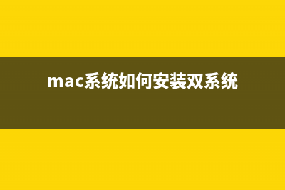 蘋果Mac怎么復(fù)制粘貼 快速?gòu)?fù)制粘貼三種方法介紹(蘋果mac怎么復(fù)制文字)