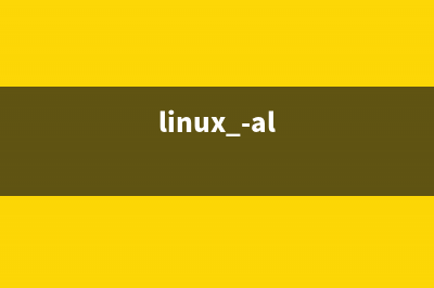 Linux系統(tǒng)中quota磁盤命令的相關(guān)使用解析