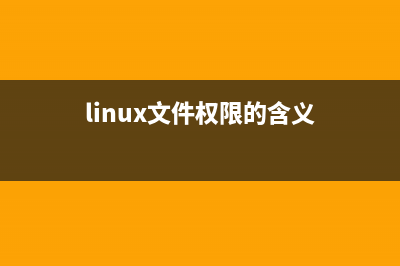 linux系統(tǒng)下查找文件—whereis命令(linux命令行查找)