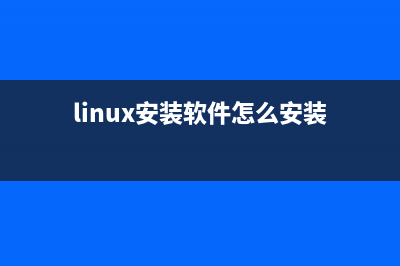 CentOS支持reiserFS的設(shè)置方法(centos支持哪些cpu)