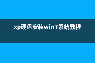 Ubuntu操作系統(tǒng)安裝使用教程(詳細(xì)步驟)(Ubuntu操作系統(tǒng)安裝步驟)