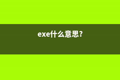 DXEnum.exe是什么進程  DXEnum進程是什么病毒(.exe是什么文件)