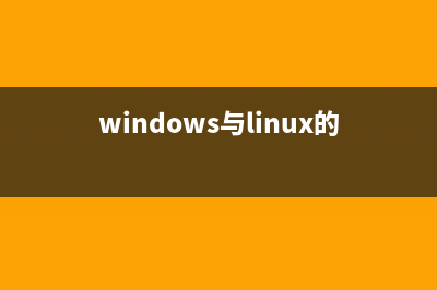 windows與linux系統(tǒng)互相拷貝文件借助PSCP命令實(shí)現(xiàn)(windows與linux的關(guān)系)