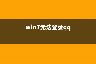 win7不待機怎么設(shè)置？win7系統(tǒng)設(shè)置不待機的方法(windows7如何設(shè)置電腦不待機)