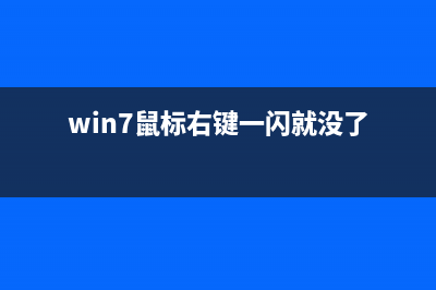 Win7系統(tǒng)開始菜單圖片和桌面主題發(fā)生錯亂變形的解決辦法(win7的開始菜單在哪里)