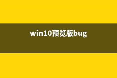 Win10 Mobile預(yù)覽版10572被隱藏的新功能 下載進度條回歸(win10預(yù)覽版選哪個)