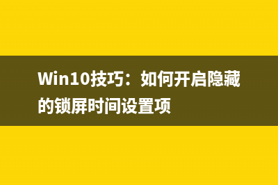 Win10系統(tǒng)怎么關(guān)閉Windows Ink功能?(win10系統(tǒng)怎么關(guān)閉自動(dòng)更新)