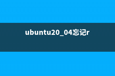  U盤啟動(dòng)安裝ubuntu kylin失敗該怎么解決？(u盤啟動(dòng)安裝xp系統(tǒng)教程)