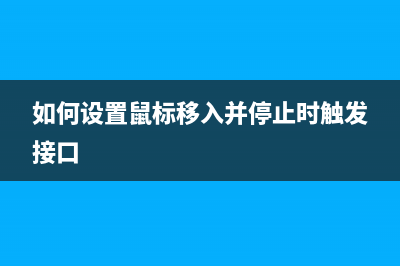 MAC新手用戶如何開關(guān)Macbook鍵盤燈(mac新手必看教程)