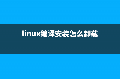 linuxmint使用root用戶登錄后聲卡沒有聲音的解決方法(linux怎么用root運(yùn)行命令)