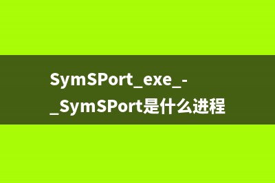 swstrtr.exe - swstrtr是什么進(jìn)程