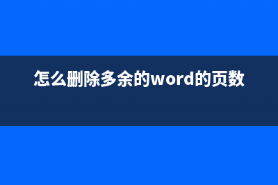 怎樣刪除開機密碼 圖解刪除系統(tǒng)的開機密碼方法(開機密碼怎么刪除)