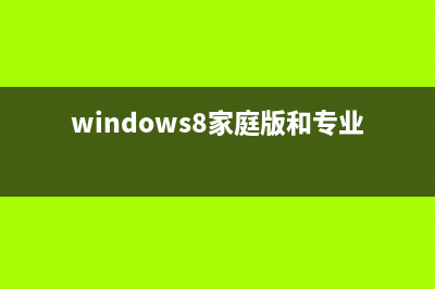 win8魯大師卸載不干凈殘留文件夾LuDaShi怎么刪除？(魯大師完全卸載)