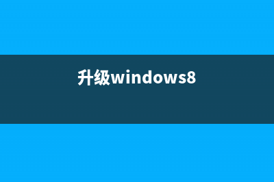 Windows 8.1開始屏幕與桌面用一張壁紙(開始屏幕顯示桌面背景)(windows8.1界面)