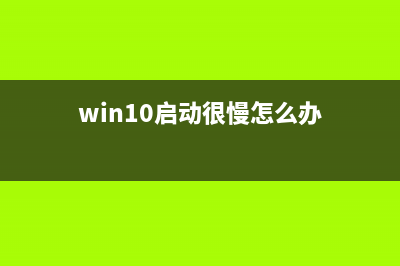 升級(jí)更新Win10后出現(xiàn)錯(cuò)誤0x8024402f怎么回事?如何解決?(win10系統(tǒng)更新后)