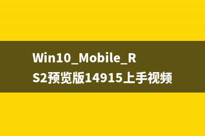 Win10系統(tǒng)怎么設(shè)置開機自動清空回收站？(win10系統(tǒng)怎么設(shè)置不鎖屏和休眠)