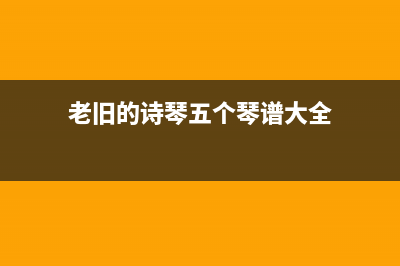 WinXP如何自動清理Temp文件夾以提高系統(tǒng)運(yùn)行速度(xp清理系統(tǒng)的命令)