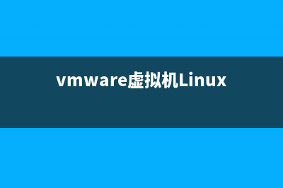 LINUX開啟允許對外訪問的網(wǎng)絡(luò)端口命令(linux允許ping)